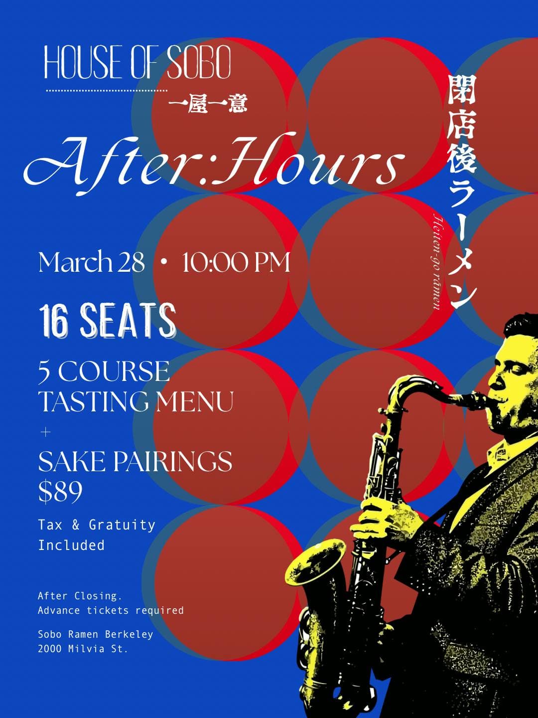 supper club series - after:hours